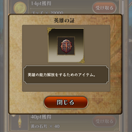 『アークR』重い過去と向き合うエルクに見る「第2覚醒」の本質「かつておまえたちが持っていた力」