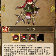 『アークR』重い過去と向き合うエルクに見る「第2覚醒」の本質「かつておまえたちが持っていた力」