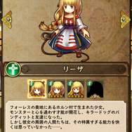 『アークR』重い過去と向き合うエルクに見る「第2覚醒」の本質「かつておまえたちが持っていた力」