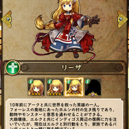 『アークR』重い過去と向き合うエルクに見る「第2覚醒」の本質「かつておまえたちが持っていた力」