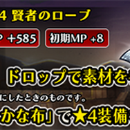 『アークR』重い過去と向き合うエルクに見る「第2覚醒」の本質「かつておまえたちが持っていた力」