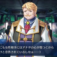『FGO』2018年末振り返り座談会、編集部とライターで語りつくす！【特集】