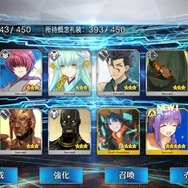 『FGO』2018年末振り返り座談会、編集部とライターで語りつくす！【特集】