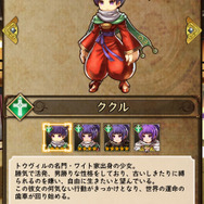 『アークR』待望のアークとククルがフェスガチャで登場！ククルの必殺技モーションがあまりにも尊い