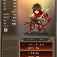 『アークR』待望のアークとククルがフェスガチャで登場！ククルの必殺技モーションがあまりにも尊い