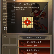 『アークR』待望のアークとククルがフェスガチャで登場！ククルの必殺技モーションがあまりにも尊い