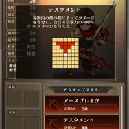 『アークR』待望のアークとククルがフェスガチャで登場！ククルの必殺技モーションがあまりにも尊い