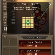 『アークR』待望のアークとククルがフェスガチャで登場！ククルの必殺技モーションがあまりにも尊い