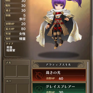 『アークR』待望のアークとククルがフェスガチャで登場！ククルの必殺技モーションがあまりにも尊い