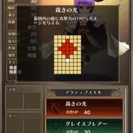 『アークR』待望のアークとククルがフェスガチャで登場！ククルの必殺技モーションがあまりにも尊い