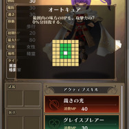 『アークR』待望のアークとククルがフェスガチャで登場！ククルの必殺技モーションがあまりにも尊い