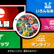 「『スマブラSP』現在のプレイ時間は?」結果発表─“100時間”超えの猛者も! あなたのプレイ時間は果たして何位なのか【アンケート】