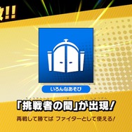 「『スマブラSP』現在のプレイ時間は?」結果発表─“100時間”超えの猛者も! あなたのプレイ時間は果たして何位なのか【アンケート】