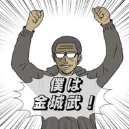 【吉田輝和の絵日記】リマスター版『鬼武者』は高解像度化だけじゃない！金城武の演技力が増すなどの新要素も