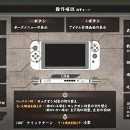 【吉田輝和の絵日記】リマスター版『鬼武者』は高解像度化だけじゃない！金城武の演技力が増すなどの新要素も