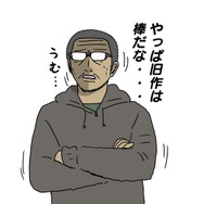 【吉田輝和の絵日記】リマスター版『鬼武者』は高解像度化だけじゃない！金城武の演技力が増すなどの新要素も