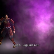 【吉田輝和の絵日記】リマスター版『鬼武者』は高解像度化だけじゃない！金城武の演技力が増すなどの新要素も