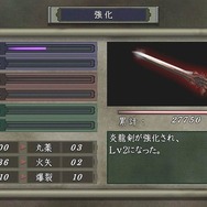 【吉田輝和の絵日記】リマスター版『鬼武者』は高解像度化だけじゃない！金城武の演技力が増すなどの新要素も