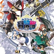 2018年の新作ゲームをamazonでお得にゲットしよう─半額以下の新品をピックアップ＆ご紹介、71%OFFの限定版も！