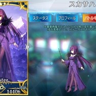 「『FGO』今年実装されて1番嬉しかったサーヴァントは誰？」結果発表―Qパで名を轟かせたあの女神が1位に！全36騎の投票理由にも注目【アンケート】