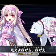 「『FGO』今年実装されて1番嬉しかったサーヴァントは誰？」結果発表―Qパで名を轟かせたあの女神が1位に！全36騎の投票理由にも注目【アンケート】