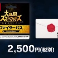 【週刊インサイド】『スマブラSP』