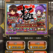 【週刊インサイド】『スマブラSP』