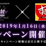 【週刊インサイド】『スマブラSP』