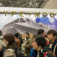 「コミックマーケット95」西4ホール「TYPE-MOON」ブース