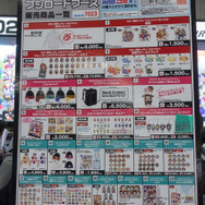 ブシロードブースを飾るのは「バンドリ！」「ラブライブ！」など人気4タイトル【コミケ95】