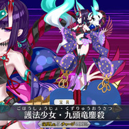 『FGO』配布サーヴァントで振り返る2018年!コラボイベントが初復刻、再加入でレアプリゲットなど気になる展開が相次ぐ─2019年の展開も大胆予想【特集】