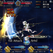 『FGO』配布サーヴァントで振り返る2018年!コラボイベントが初復刻、再加入でレアプリゲットなど気になる展開が相次ぐ─2019年の展開も大胆予想【特集】