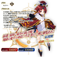 『FGO』読者が一番本気を出すガチャはどれ？─福袋か新セイバーか、それともピックアップか…悩むあなたに注目ポイントもご紹介【アンケート】