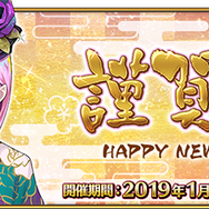 『FGO』読者が一番本気を出すガチャはどれ？─福袋か新セイバーか、それともピックアップか…悩むあなたに注目ポイントもご紹介【アンケート】