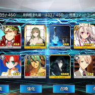 『FGO』編集部とライターの福袋を一挙大公開！その日、彼らは運命に出会う……