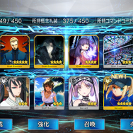『FGO』編集部とライターの福袋を一挙大公開！その日、彼らは運命に出会う……