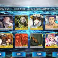 『FGO』編集部とライターの福袋を一挙大公開！その日、彼らは運命に出会う……
