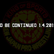 ゲーマーレスラーのケニー・オメガ選手が『UNDERTALE』風プロモ映像を公開！ トビー・フォックス氏も協力