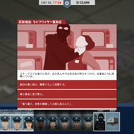 警察署長から敏腕オペレーターまで！日本語で遊べる警察のお仕事体験ゲーム5選【年末年始特集】