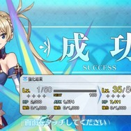 『FGO』フレポ召喚の種火だけで★5サーヴァントをLv.90に―掛かったポイントやガチャ回数はこうなった！【年末年始特集】