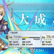 『FGO』フレポ召喚の種火だけで★5サーヴァントをLv.90に―掛かったポイントやガチャ回数はこうなった！【年末年始特集】