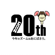 ファンタジックタンバリン