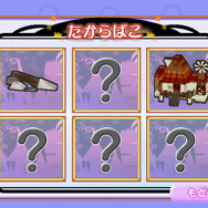 ファンタジックタンバリン