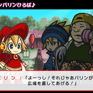 ファンタジックタンバリン