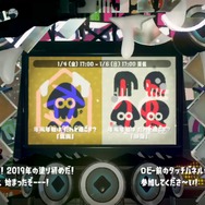 『スプラトゥーン2』年末年始フェスは“仲間派”が余裕の勝利！