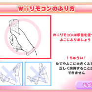 ファンタジックタンバリン