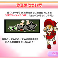 ファンタジックタンバリン