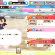 『ゆらぎ荘の幽奈さん ドロロン温泉大紀行』事前登録キャンペーン開始―1万人達成でバニー姿の幽奈さんをプレゼント！