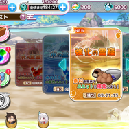 『ゆらぎ荘の幽奈さん ドロロン温泉大紀行』事前登録キャンペーン開始―1万人達成でバニー姿の幽奈さんをプレゼント！