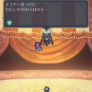 『ロマサガRS』配信1ヶ月で1,000万ダウンロード突破！歴代シリーズを通してキャラクターの魅力を再確認